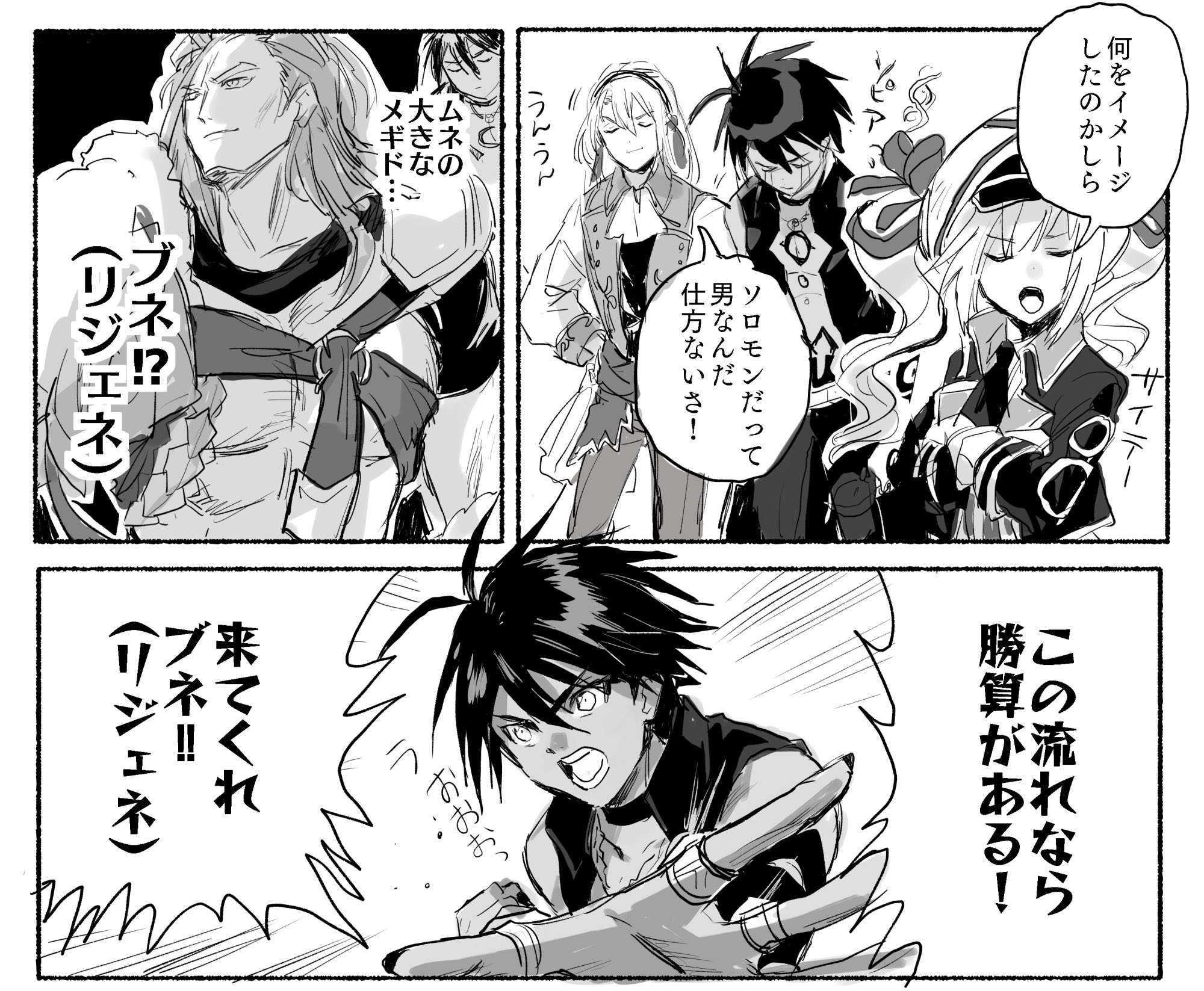 تويتر なぞめろ على تويتر ハイスピードメギド漫画 T Co wqxdd0yu