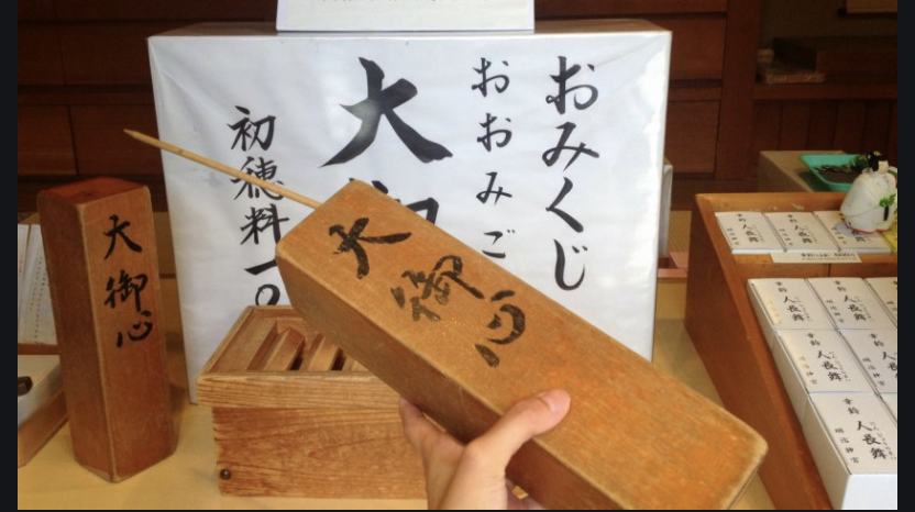 Regarding the method by which these lots are consulted, it is not amiss to mention 2 other methods.  https://twitter.com/edwardW2/status/1311909126419562501 The Japanese equivalent. Omikuji are consulted using a cylinder that is sealed at both ends, but with a small hole in one end to allow one stick...