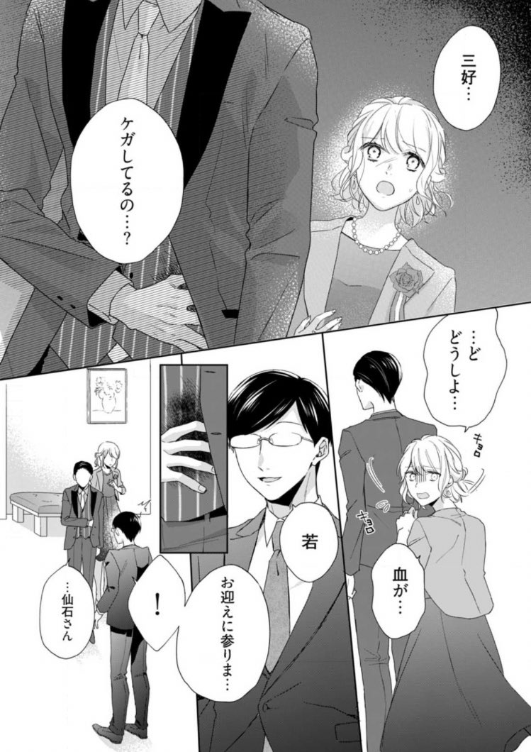 🌸【宣伝】🍊
本日「オタクでヤクザで甘々彼氏」の7話がコミックシーモアさま先行で配信始まりました!
https://t.co/CJS5S6XnDK
キャンペーンにも入れて頂いて10/16まで1話無料です
https://t.co/yFcHjLpafW