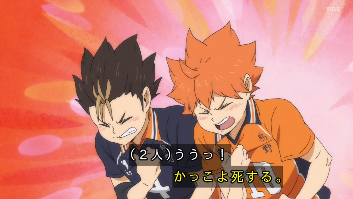 ハイキュー To The Top 14話 感想 稲荷崎半端ないわね アキブラ