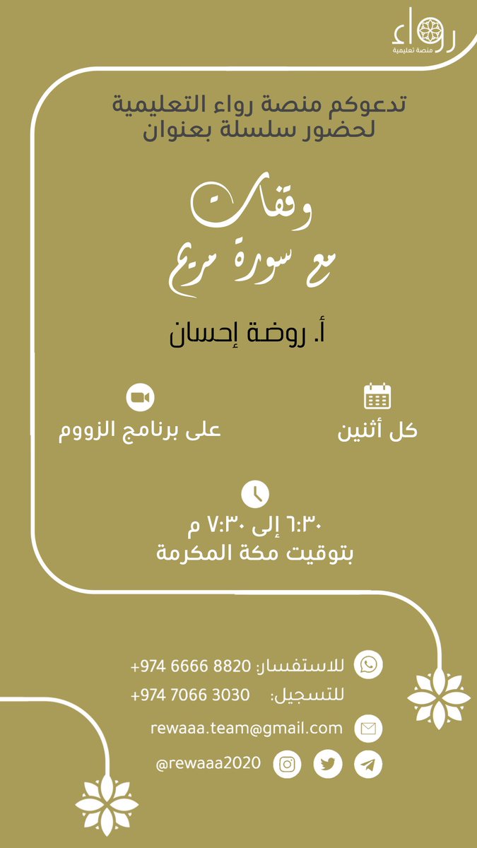 رواء (@rewaaa2020) on Twitter photo 
