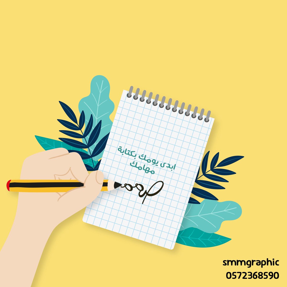 smmgraphic's tweet photo. @smmgraphic
📲 057 236 8590 https://t.co/Gsl6mkhYIe