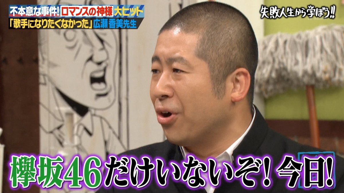 うにいくら Pa Twitter 今夜放送の 有吉大反省会 に 乃木坂46 秋元真夏と堀未央奈 日向坂46 齊藤京子と加藤史帆 秋元真夏 堀未央奈 加藤史帆 齊藤京子 有吉反省会 うにいくら Pa Twitter 今夜放送の 有吉大反省会 に 乃木坂46 秋元真夏と堀未央奈 日向坂46 齊藤京子と加藤史帆 秋元真夏 堀未央奈 加藤史帆 齊藤京子 有吉反省会