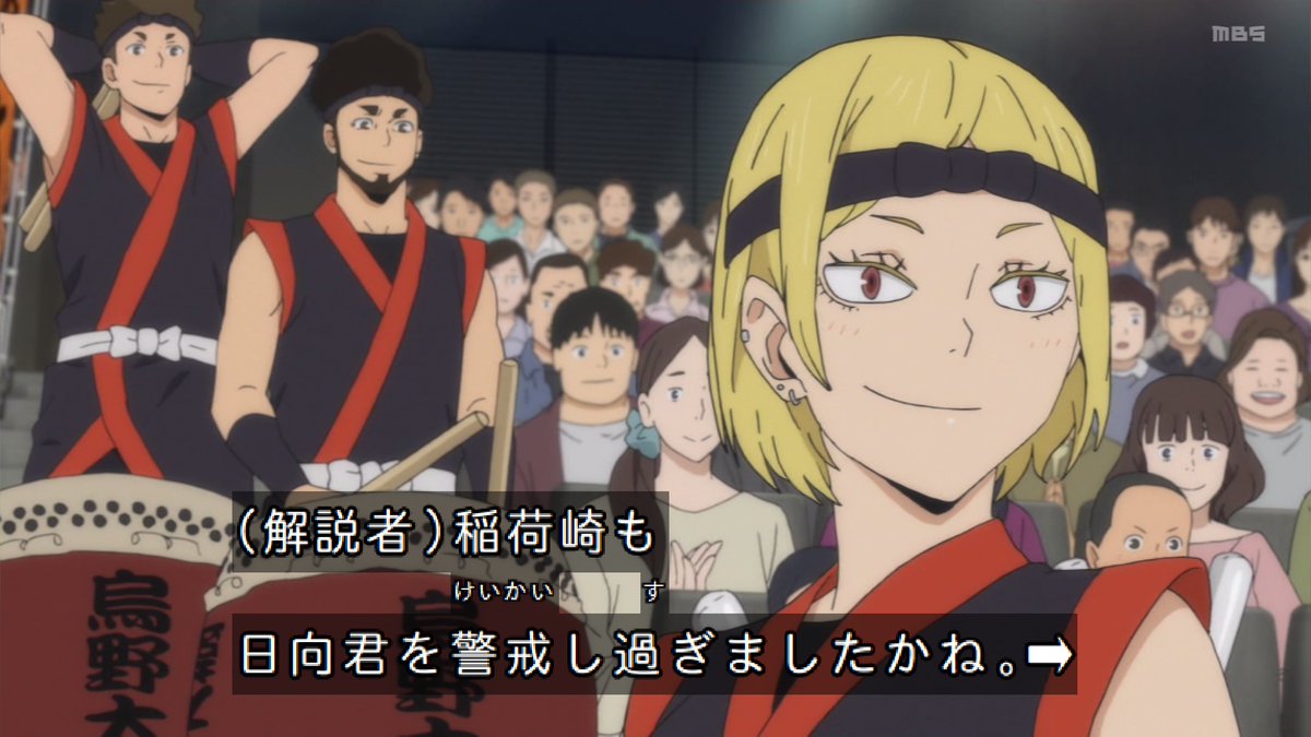 ハイキュー To The Top 14話 感想 稲荷崎半端ないわね アキブラ