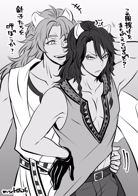 王宮で?が制服試着してる時に
片方のお腹だけ出てるのが心配になった時の兄(悪気はない)
※兄顔あり注意
※ファレレオ 