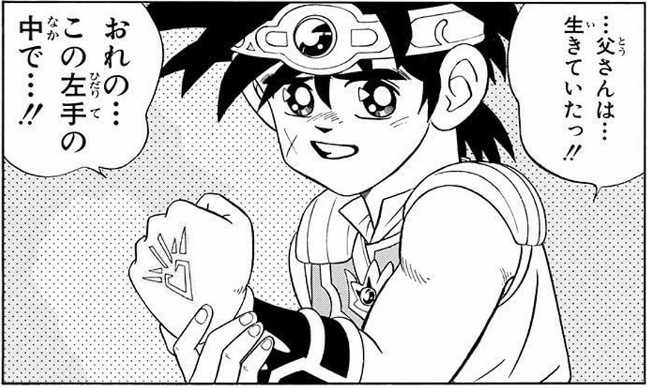 ひだりてが重要な漫画 