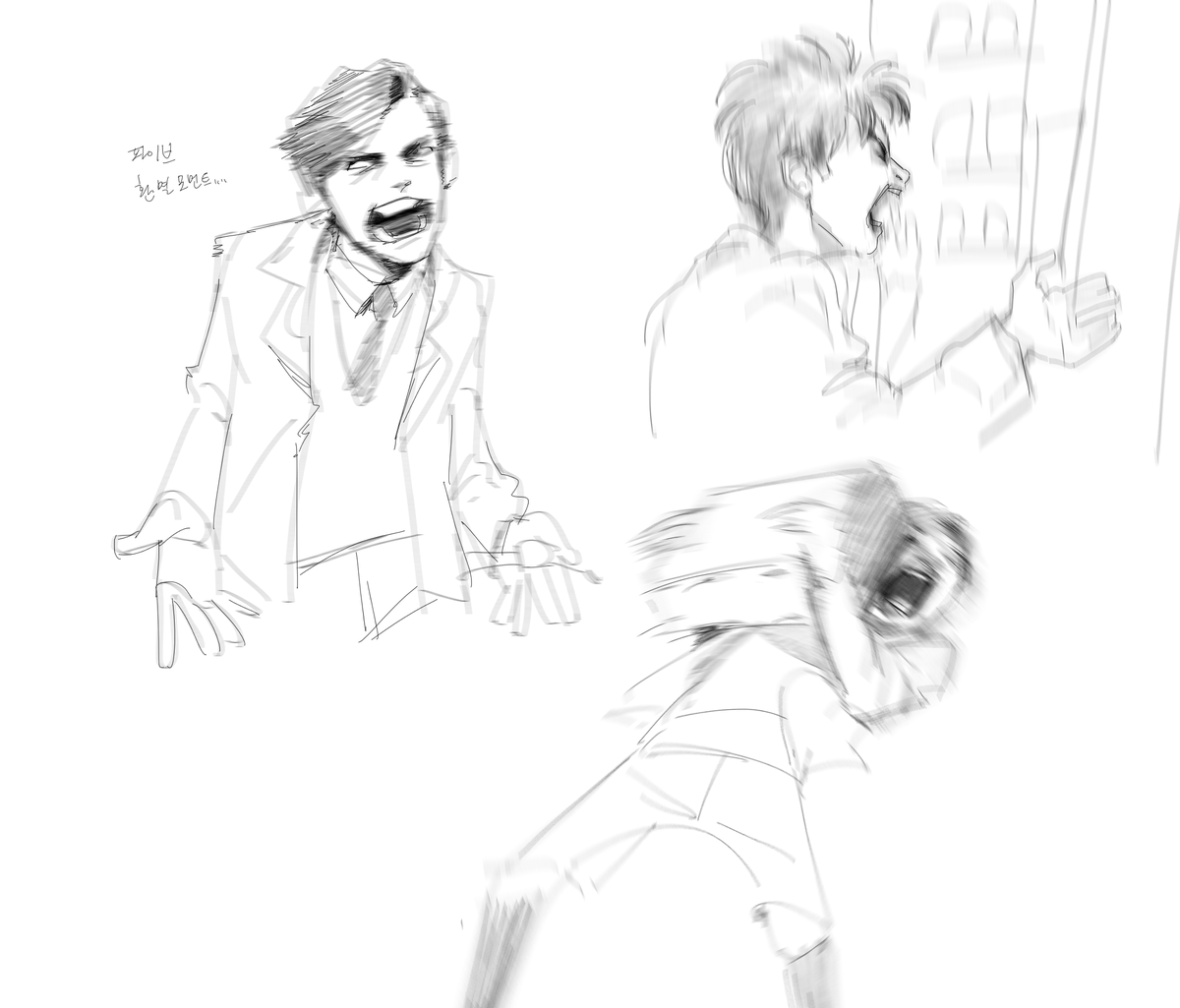 파이브 환멸모먼트 