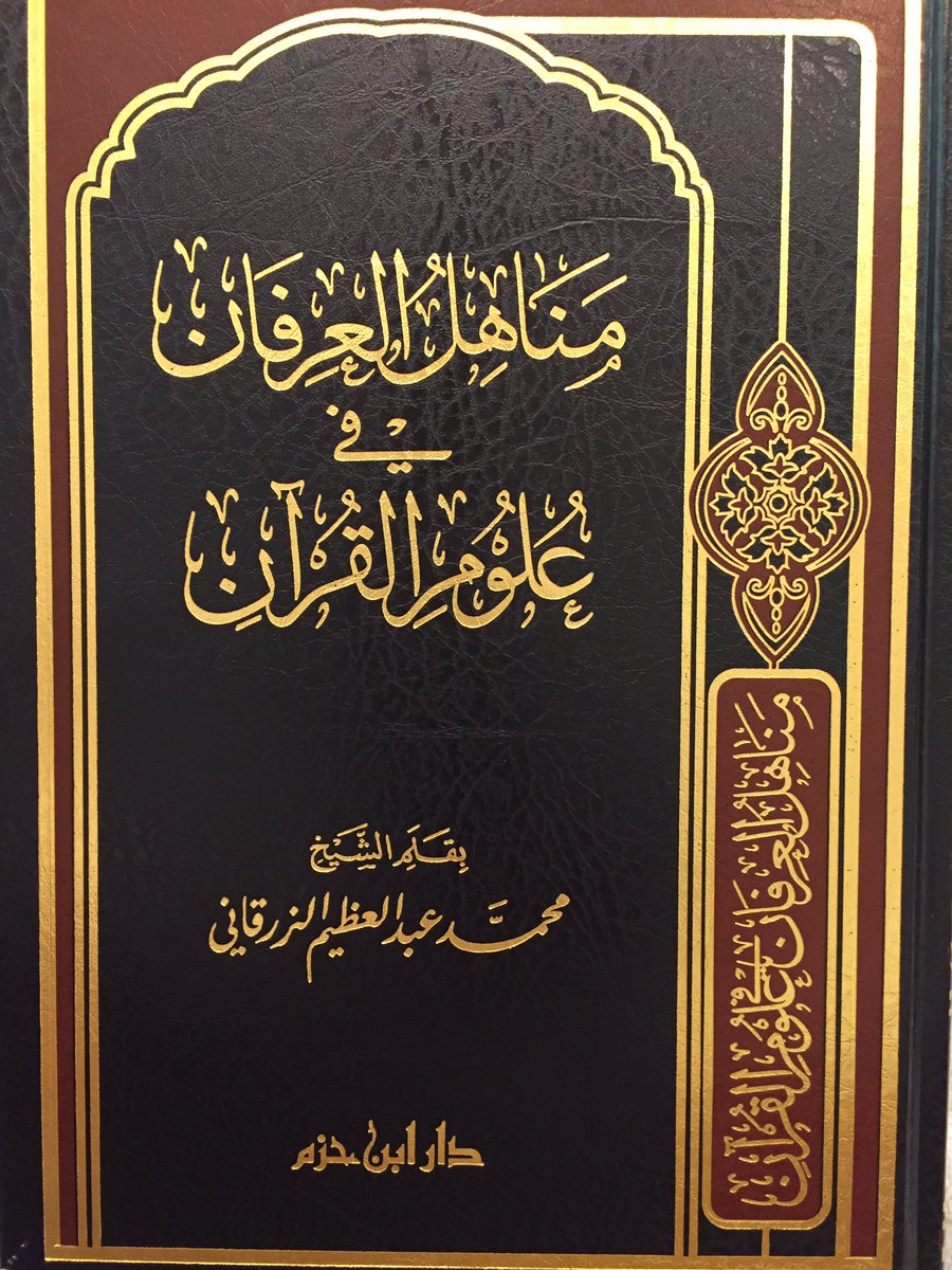 algmah11's tweet photo. @almohannam https://t.co/wjnOneV7to