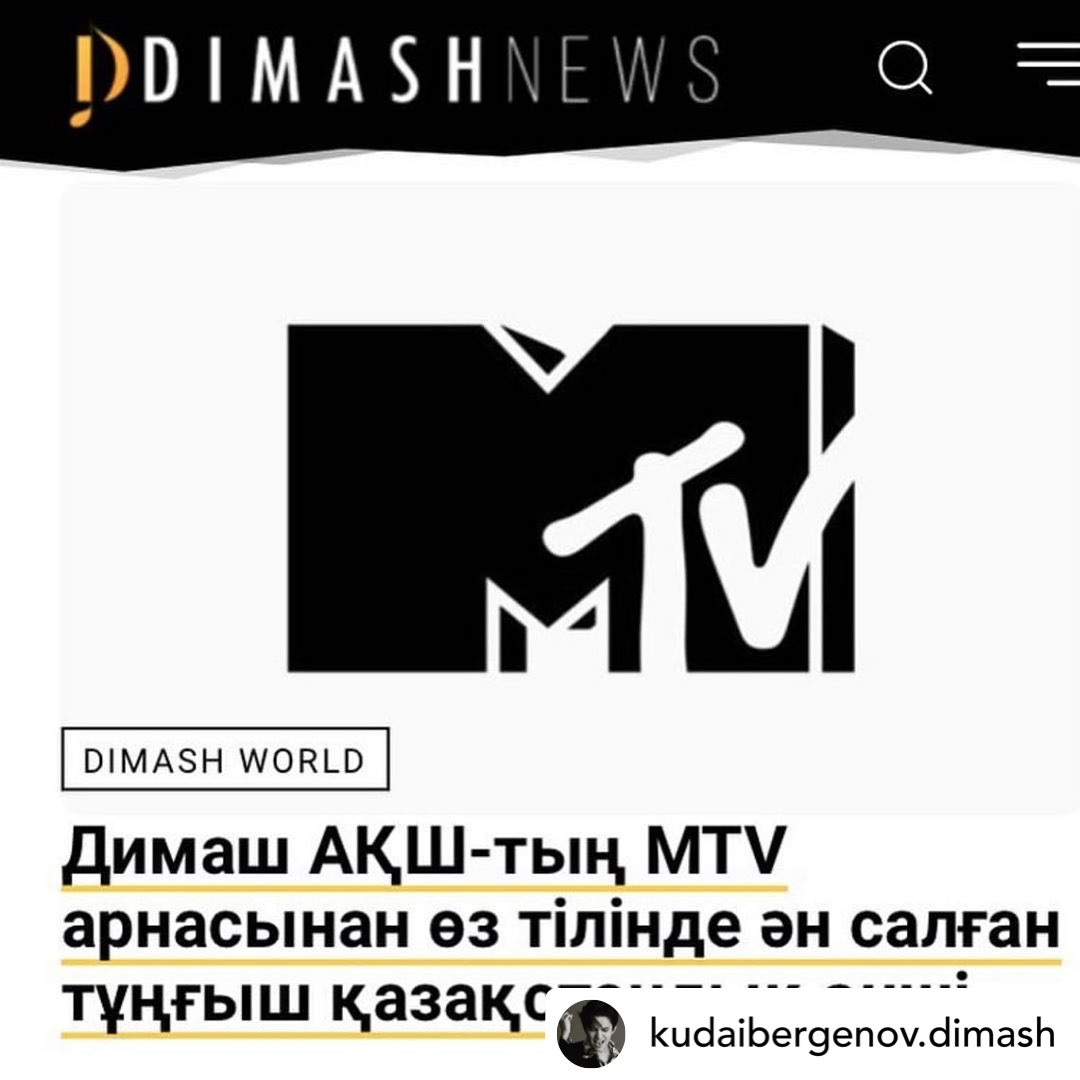 ZANYANTIQ1's tweet photo. Dimash will be the first artist from Kazakhstan to appear on MTV USA with a song in Kazakh. https://t.co/IH7ryb6eFC