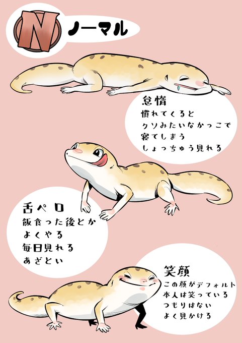 Okbokujou Sskさんのイラスト一覧 Okbokujou Sskさんのイラスト一覧