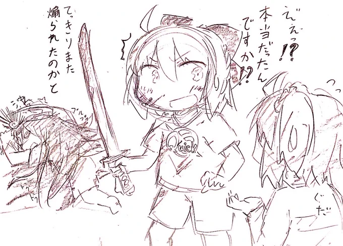 ('ω`)おめでとう沖田さん… 