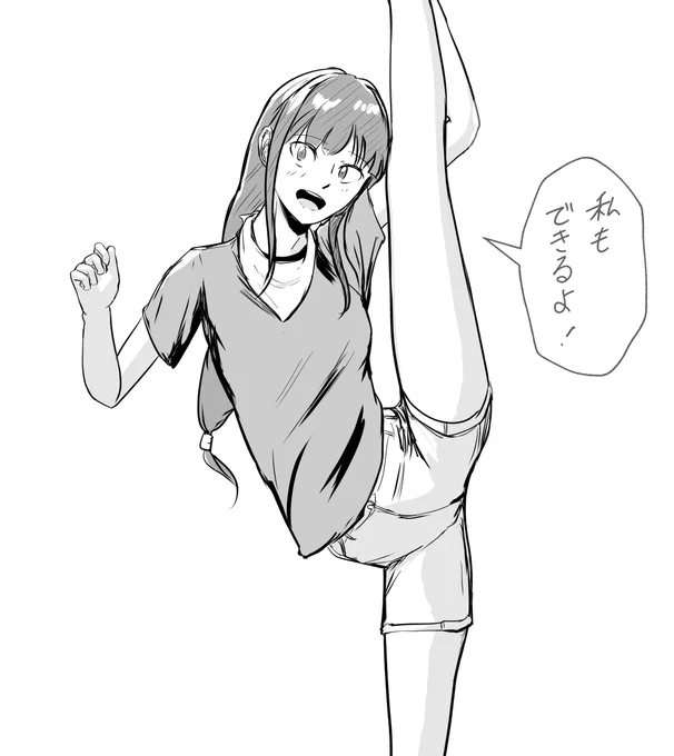 なぜかTwitterでI字バランスが流行ってたから
その流れに乗ってみることかちゃん。 