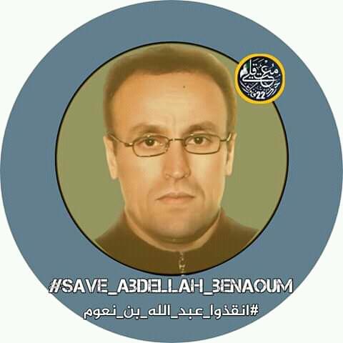 ImaneMefr's tweet photo. حسب تصريحات  السجان فهو رفض مقابلة 
المحامي واليوم كذلك رفض مقابلة والدته 
حتى فالكذب وفاشلون.نحملكم كامل المسؤولية ان وقع له مكروه 
عبدالله بن نعوم ولو كان نظاما عادلا لكوفئ بما فعله وحقنه للدماء.
#مالذي_يحدث_لعبدالله_بن_نعوم https://t.co/M8hwfkMVoq