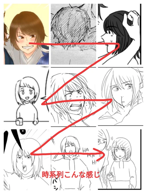 こんな感じで見ていただけると 