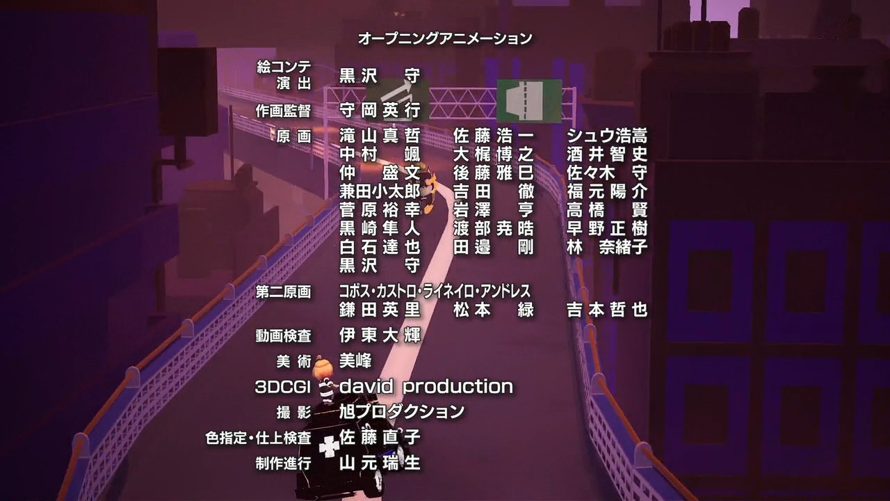 Animeblue Enen No Shouboutai 炎炎ノ消防隊 43 S2 19 炎炎ノ消防隊 Fireforce 2 2 T Co Dif5uq1cef Twitter