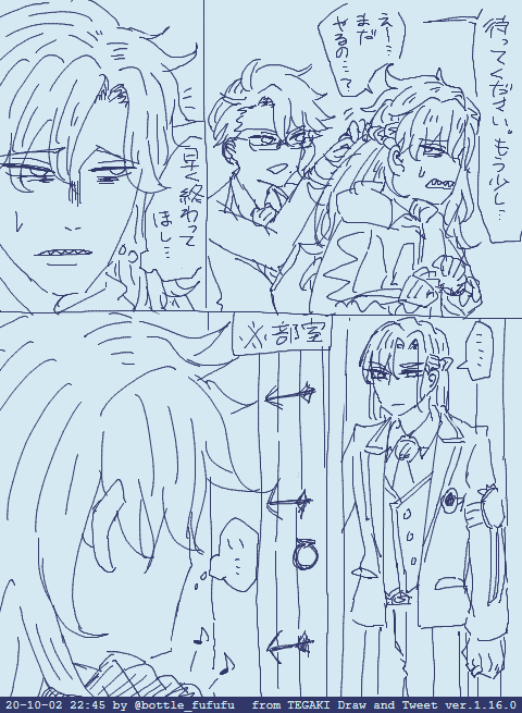 @bottle_fufufu 
ヴィルアズに巻き込まれるイデアは不憫にしたくなる 