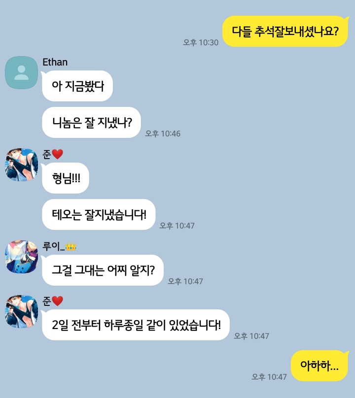 추석안부