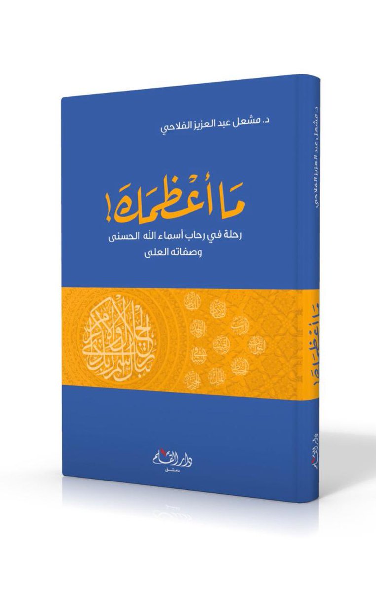 Malfala7i's tweet photo. إطلالة على الحياة : https://t.co/iZrIyXZxR7