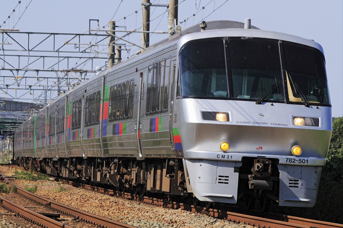 koutaro6627's tweet photo. 【783系変態編成】
2020/10/02(Fri)
鹿児島本線 太宰府信号場
783系CM31編成+CM35編成
(みどり13号)
#783系
#CM31
#CM35
#鹿児島本線 https://t.co/j3D7puF4ZL
