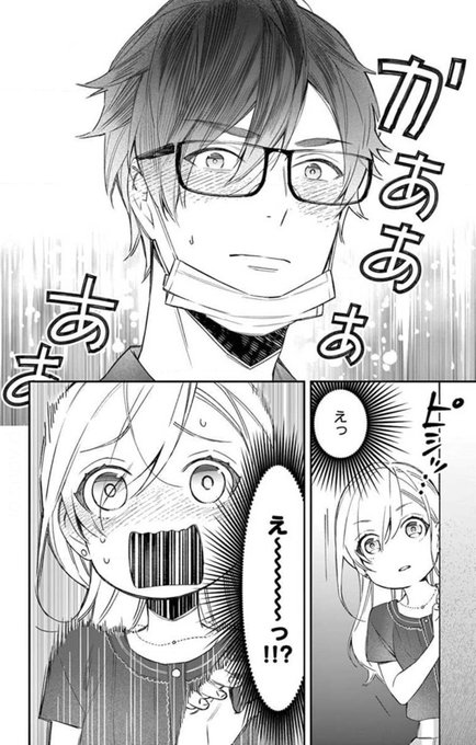 1000以上 茉莉花ちゃんと優しい ネタバレ 最新話 ワンピース画像 1000以上 茉莉花ちゃんと優しい ネタバレ 最新話 ワンピース画像