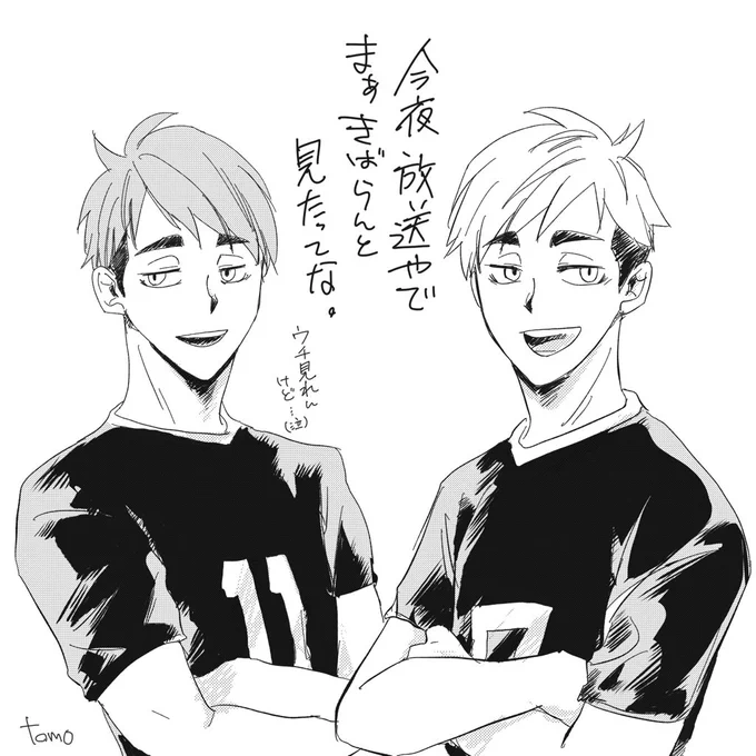 見れない悲しさから描いてみたw
(変な関西弁でゴメンやで??) 