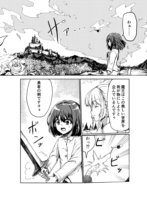 やれてここまでだな……同じ絵だらけのタイムラインになっちまった 