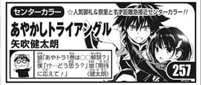 Popular Tweets Of 白井サモエド 10 Whotwi Graphical Twitter Analysis