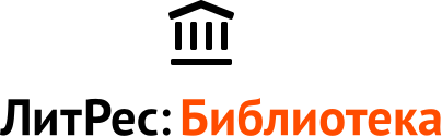 13.10.2020 в 10.00 (по МСК) мы проведем для библиотекарей ЛитРес: Библиотеки еще один обучающий вебинар! Приходите по ссылке: meet.google.com/isw-fmnq-tsa 
Мы расскажем все о работе в проекте и ответим на все вопросы!😻