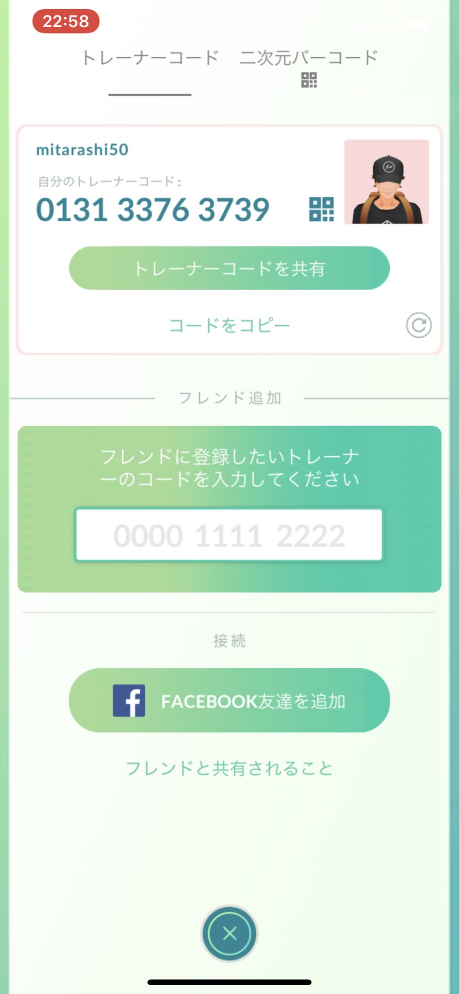 تويتر たろまる على تويتر ポケモンgoギフト送る相手いないです フレンドになって下さいお願いします ポケモンgo ポケモンgoフレンド募集中 ポケモンgoフレンド ポケモンgoしてる人と繋がりたい お願いします T Co Rsxvyp19ol