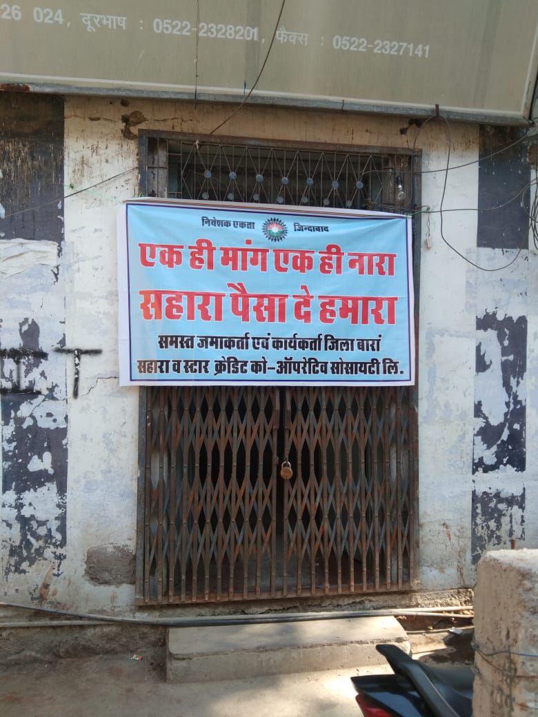Tikeshw25087056's tweet photo. @zeerajasthan_ @ramlalsharmabjp कभी तो सहारा इंडिया जैसे चिटफण्ड में फंसे निवेशकों की पीड़ा के लिए भी दुखव्याप्त करलो राजनेताओं लोकतन्त्र में आप लोगो का ह�� शिकार कर रहे है आना कभी मेरी गली वोट के लिए @narendramodi @bhupeshbaghel @RahulGandhi @ArvindKejriwal @aajtak @ABPNews @DDNewslive @ZeeNews @ndtv https://t.co/lKSODujAyc