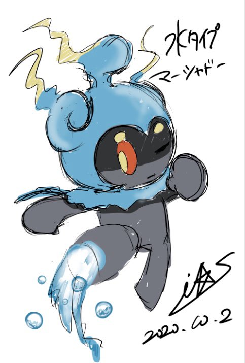 ʚインドア神ɞ マーシャドー 水 ゴースト ポケモン マーシャドー