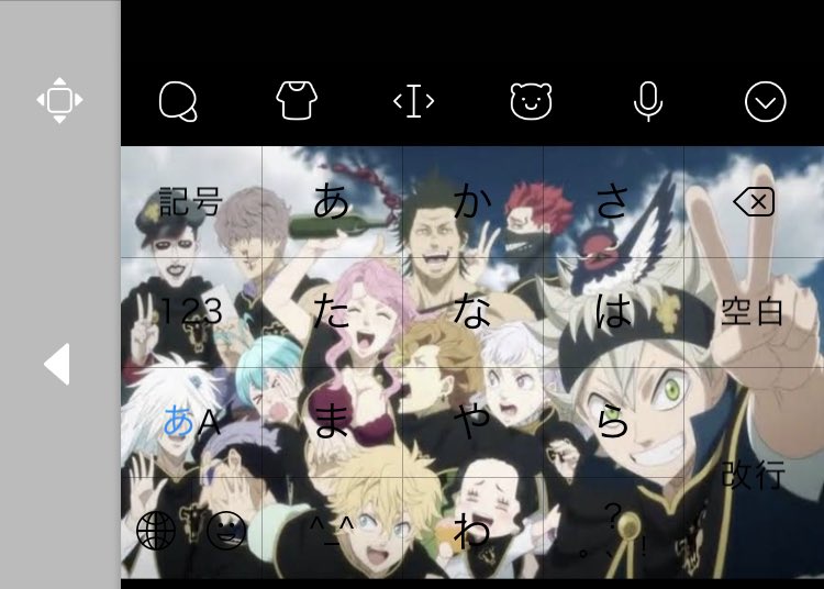 Twitter 上的 はるぴ たまアリ5 29参戦 待ち受け画面もキーボードも 黒の暴牛にしてみた いい すごくいい ブラッククローバー 黒の 暴牛団 T Co Pshwixxlpd Twitter