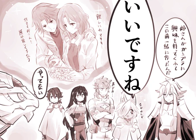 いやー最新話もよかったですね 