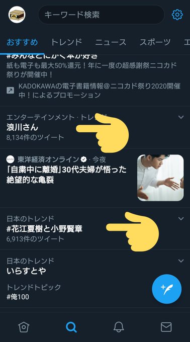 声優さん 高画質 のtwitterイラスト検索結果 古い順 声優さん 高画質 のtwitterイラスト検索結果 古い順
