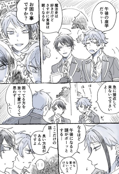 一見、悪徳に見えて、ただ○○を勧めているだけのジェイド 