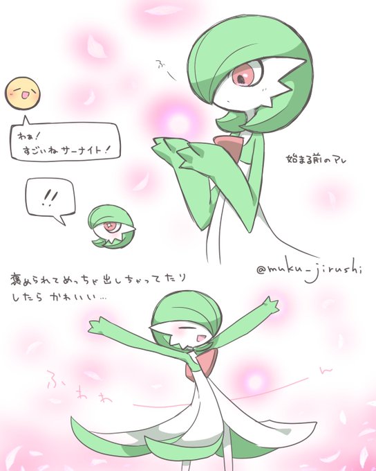 ポッ拳のtwitterイラスト検索結果