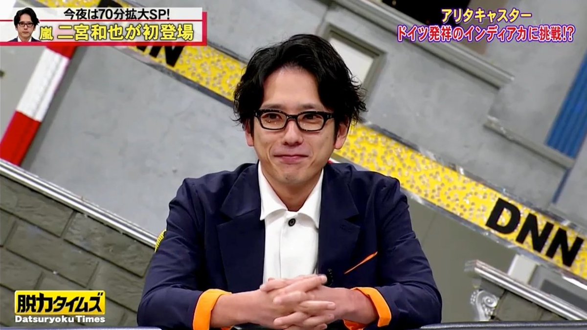 全力 脱力タイムズで メガネ が話題に トレンドアットtv 全力 脱力タイムズで メガネ が話題に トレンドアットtv