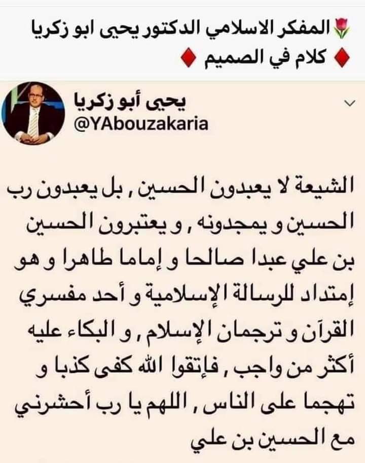 77_thamir's tweet photo. https://t.co/PUSV2UGdmw