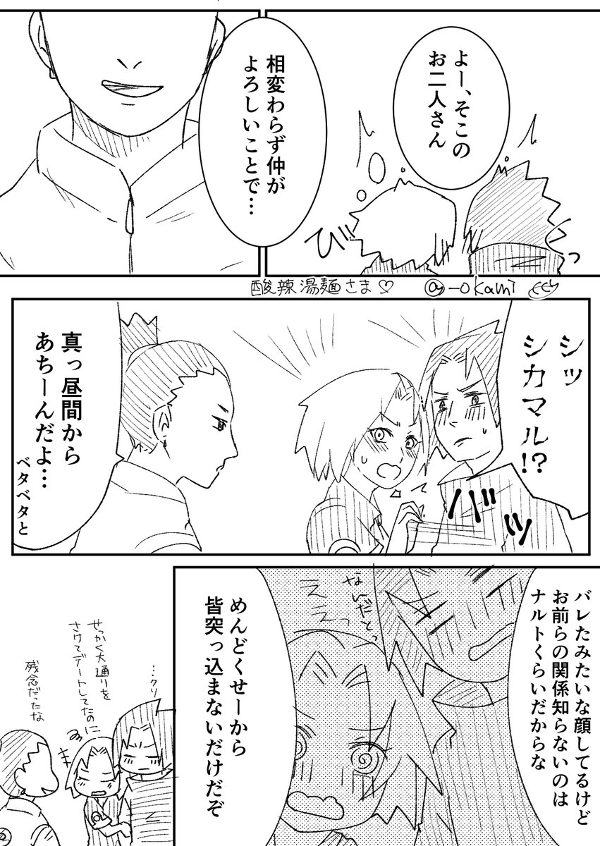 つづき https://t.co/uTbqeN3zoR 