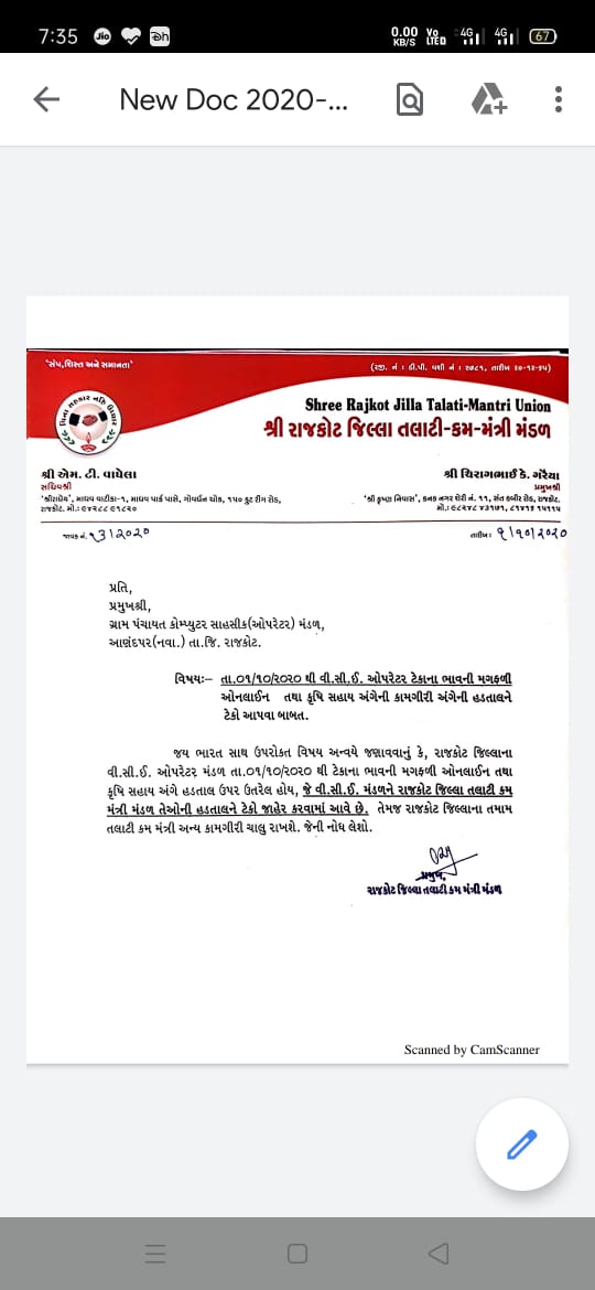 MBBHATTI6's tweet photo. https://t.co/I3iqmIOmJH