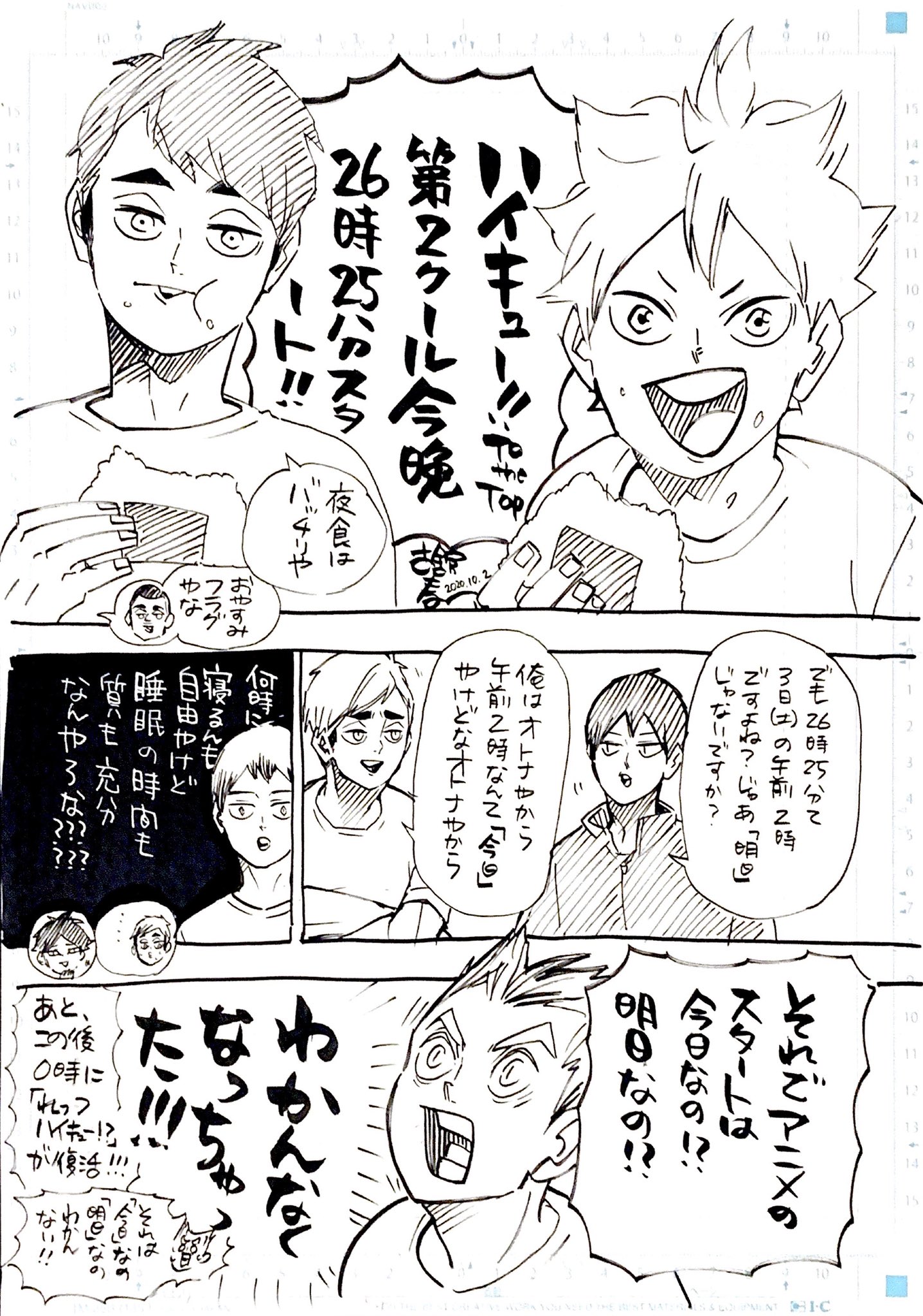 りのちだぽ Rinotaross Twitter