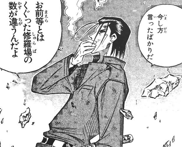 アンドゥ Hutu Ando さんの漫画 99作目 ツイコミ 仮