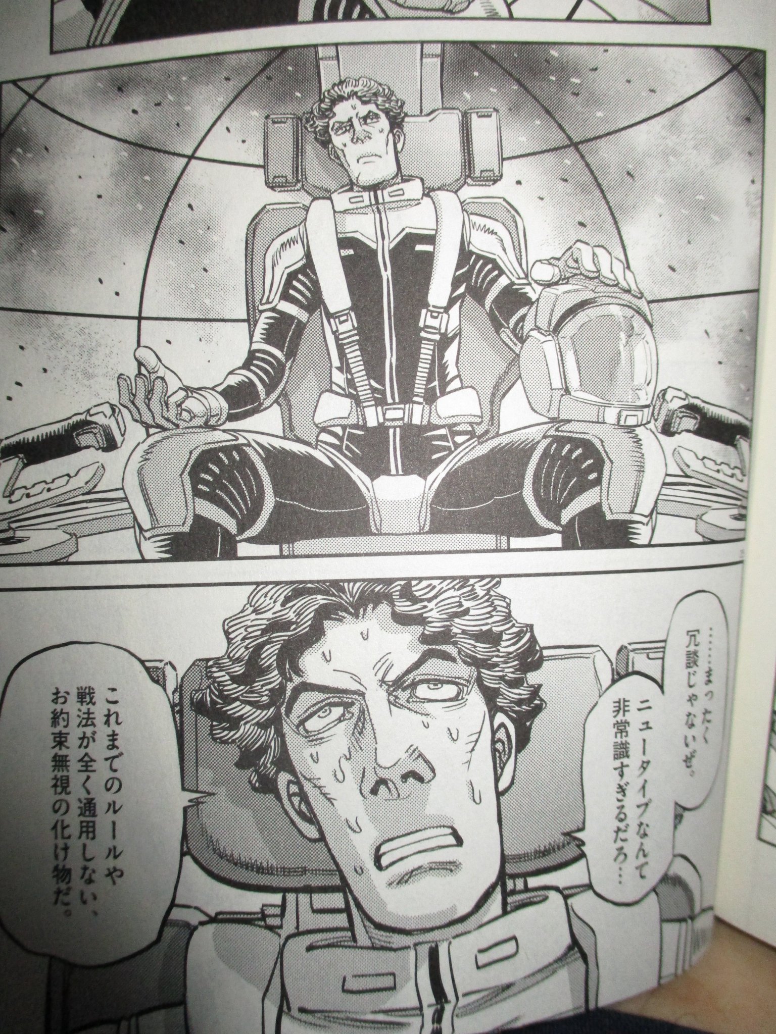 Gh9000 リリマジ31 なのは03 サンボル16巻読んでて気付いたんだけど 戦艦ワイオミングのコグレ艦長って どっかで見たなぁと思ってたらフロントミッションの漫画に出てきた木暮少佐だコレ あとgブルに乗ってたシェパード中尉も 同作に出てた 羊飼い Gh9000 リリマジ31 なのは03 サンボル16巻読んでて気付いたんだけど 戦艦ワイオミングのコグレ艦長って どっかで見たなぁと思ってたらフロントミッションの漫画に出てきた木暮少佐だコレ あとgブルに乗ってたシェパード中尉も 同作に出てた 羊飼い