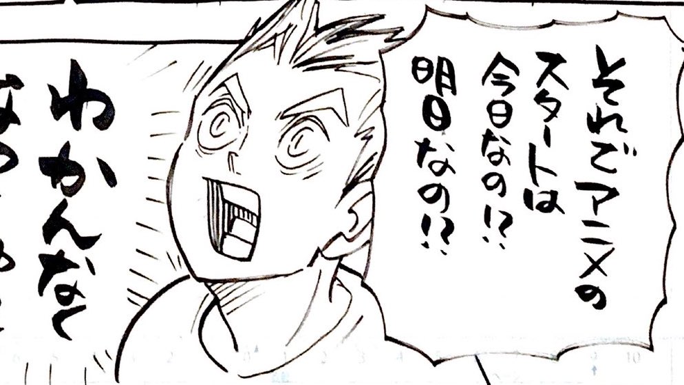 i love him sm look at him and his cute little face and huge eyes 