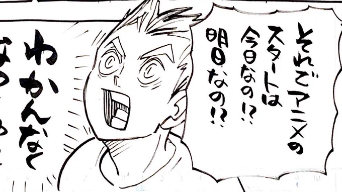 i love him sm look at him and his cute little face and huge eyes 