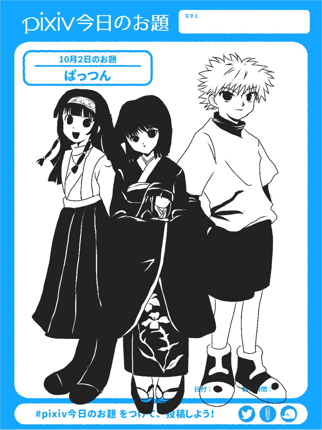 えきゅ En Twitter ハンターハンター Hunter Hunter ゾルディック家 アルカ カルト キルア キルア ゾルディック Sensei Pixiv今日のお題 ぱっつん T Co U9d0funq6x T Co Pk9vclchij Twitter