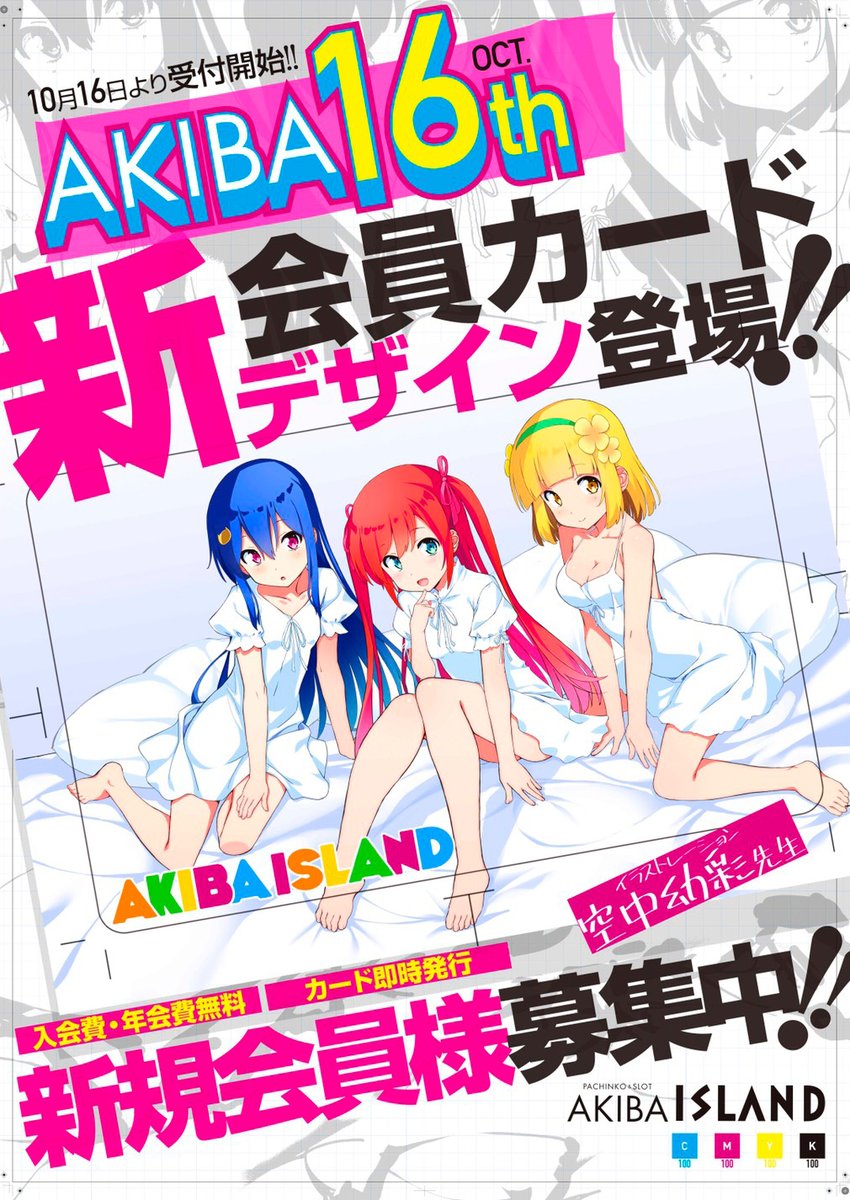 空中幼彩 空中幼彩