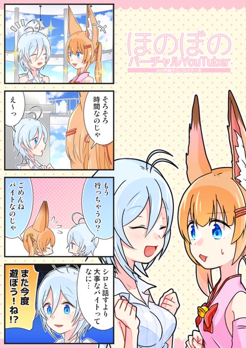 Vtuber本在庫通販してます!https://t.co/OMeYOqpCq5 