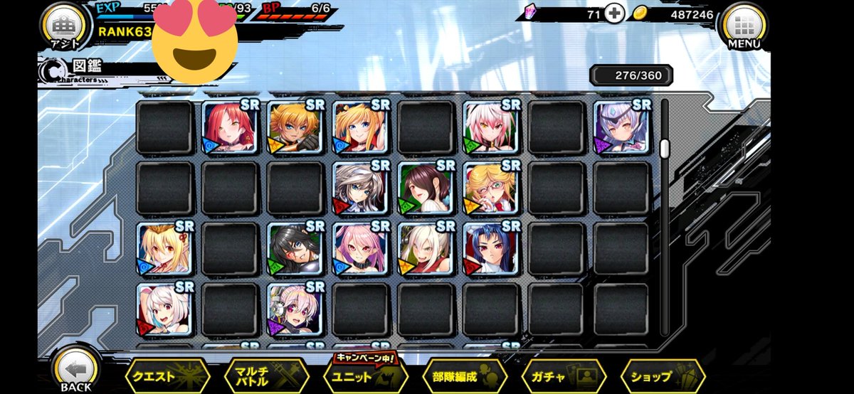 ymcaand's tweet image. SRキャラをコツコツ回収しています。
見たいHシーンがあれば画像貼ります！