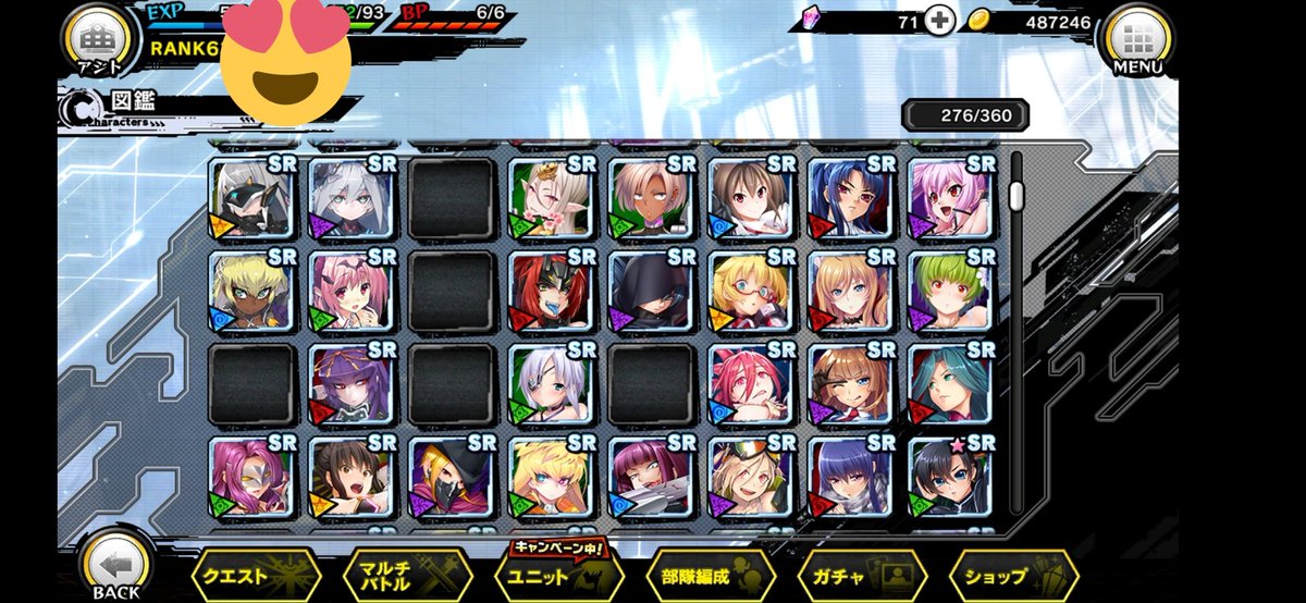 ymcaand's tweet image. SRキャラをコツコツ回収しています。
見たいHシーンがあれば画像貼ります！